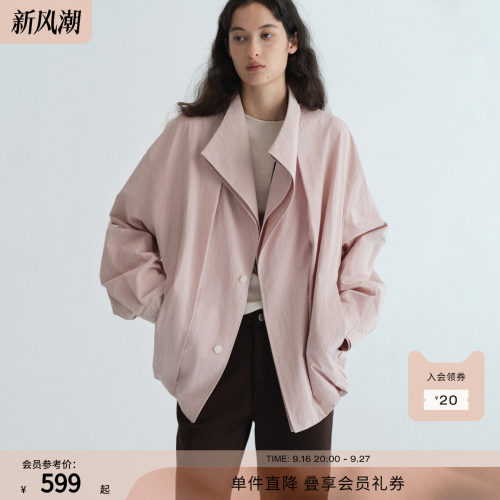 RUISHI芮时 诗篇 棉感微皱双层领门襟休闲立领夹克短外套女2026秋
