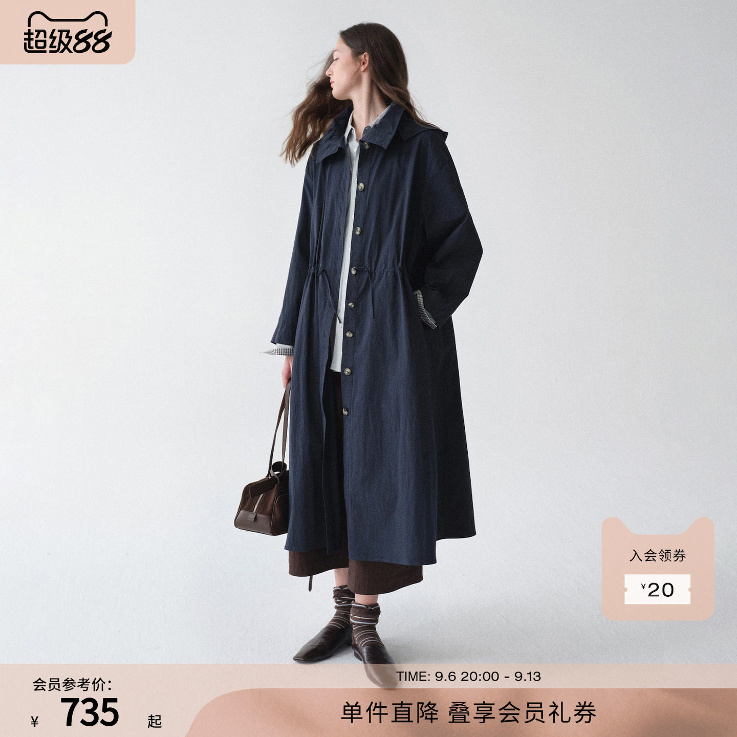 RUISHI芮时