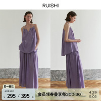 RUISHI芮时 亚麻混纺面料法式度假风碎褶显瘦吊带半身裙裤女夏季