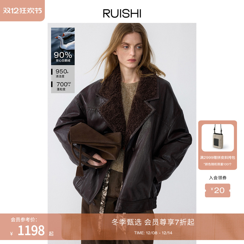 RUISHI芮时pu皮夹克外套羽绒服