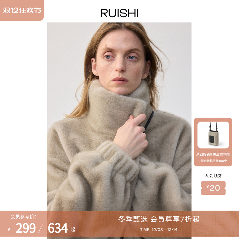 RUISHI芮时立领毛绒渐变短外套