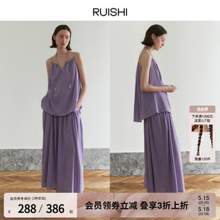 亚麻混纺面料法式 RUISHI芮时 度假风碎褶显瘦吊带半身裙裤 女夏季