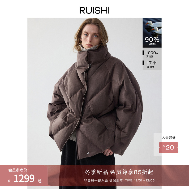RUISHI芮时90白鸭绒菱形格羽绒服