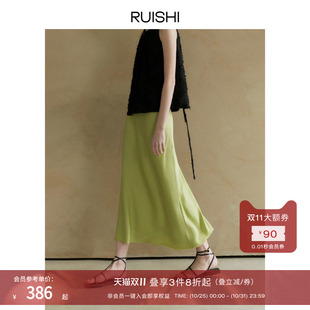 RUISHI芮时 薄荷曼波醋酸重工斜裁线条垂坠显瘦a字鱼尾半身裙女夏