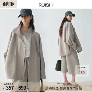 阔形风衣外套七分裤 100棉立领蝙蝠袖 女春 都市漫行 RUISHI芮时