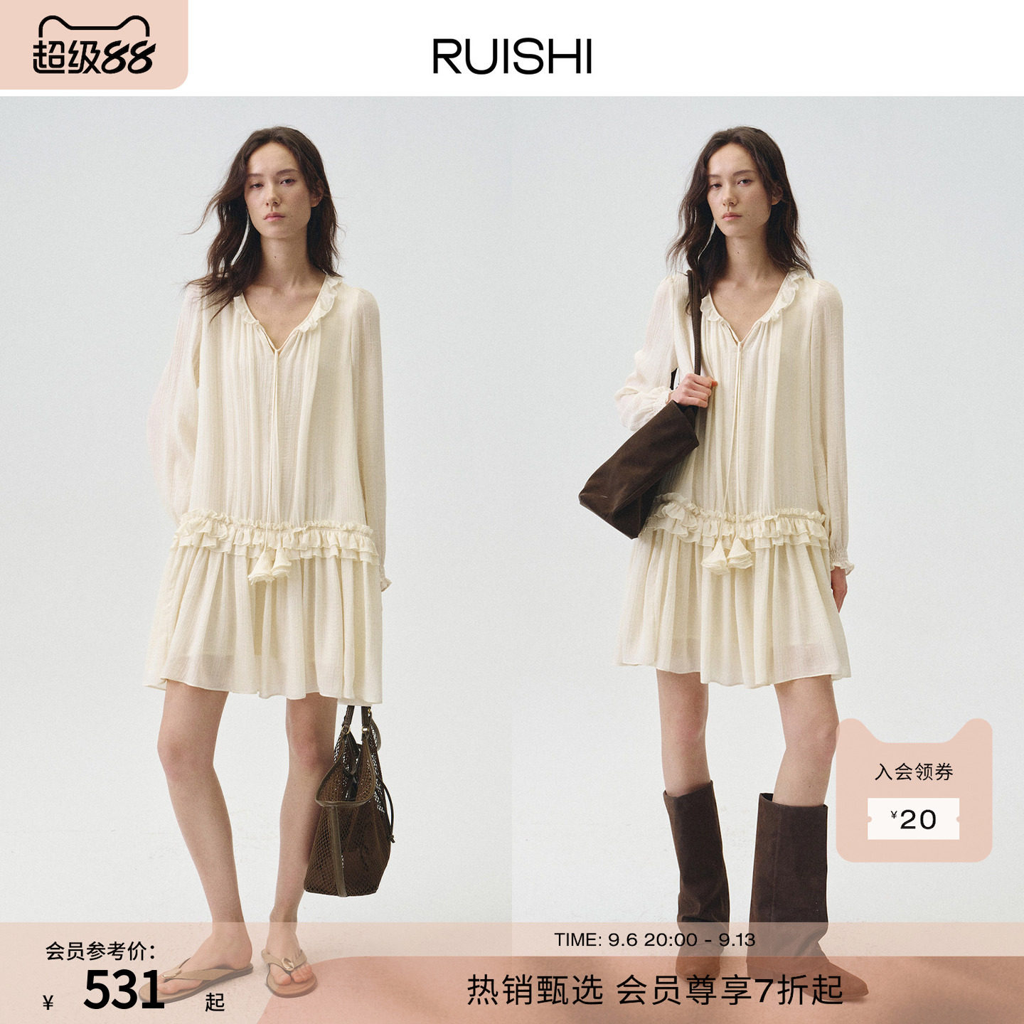 芮时系带宽松度假风荷叶边连衣裙图片