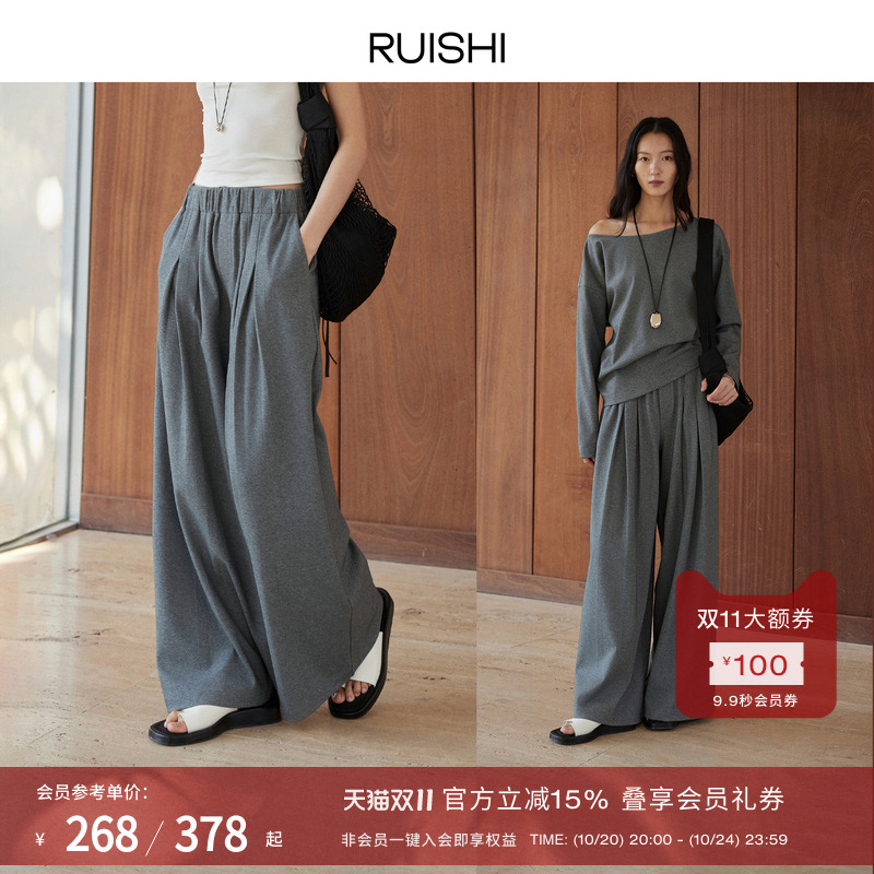 RUISHI芮时宽松阔腿裤一字领卫衣