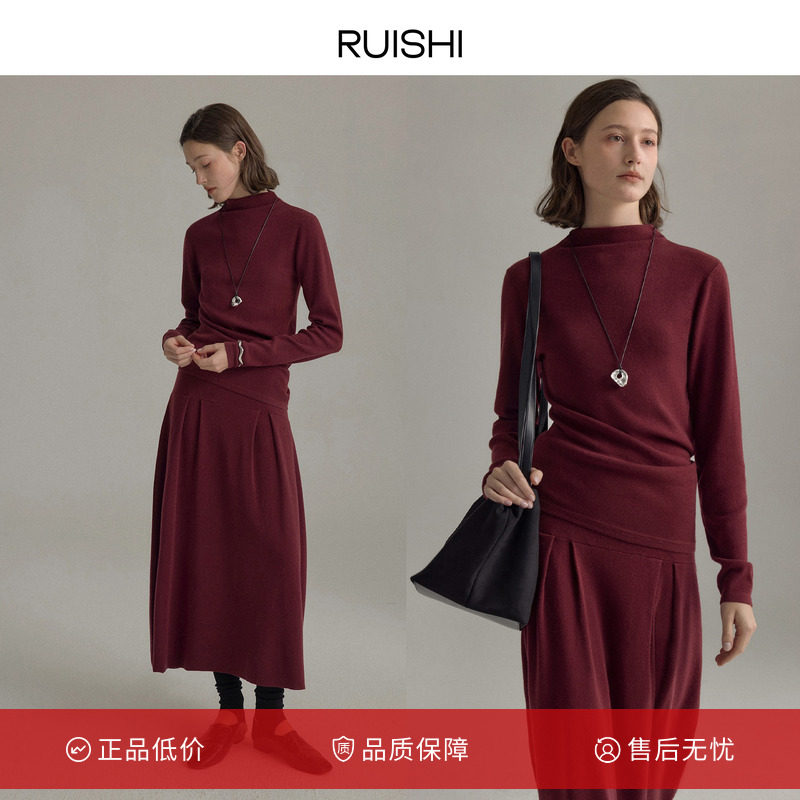 RUISHI芮时羊毛针织衫半身裙套装