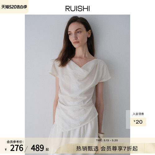 芮时桑蚕丝混纺短袖半身裙套装