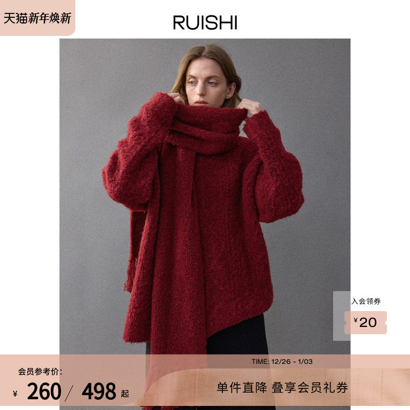 RUISHI芮时 “沐光假日”绵羊毛绞花毛衣新年红色圆领针织衫女冬