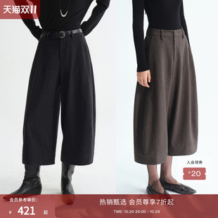 RUISHI芮时“赛恩小调”松弛感弧形磨毛斜纹宽松七分阔腿裤靴裤女