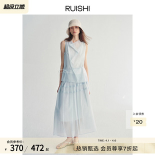 RUISHI芮时 棉锦混纺荡领垂感无袖 上衣半身裙套装 女夏 蓝风信屿