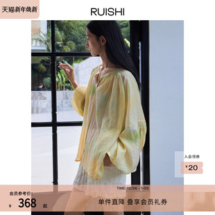 衬衫 晕染印花斯马克工艺显瘦上衣灯笼袖 女夏 夏花斑斓 RUISHI芮时