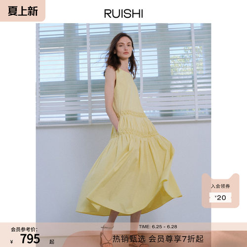 RUISHI芮时“浅夏星褶”棉锦混纺重工捏褶肌理圆领A字连衣裙女夏