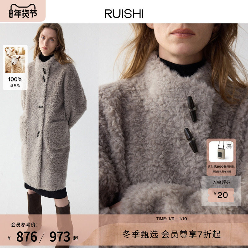 RUISHI芮时 “雪国印象”100绵羊毛颗粒绒大衣毛绒毛呢外套女冬,女装/女士精品,毛呢外套,淘宝优惠券,粉丝福利购,淘宝优惠卷