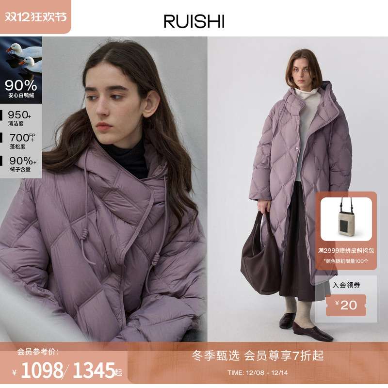 RUISHI芮时菱形格长款连帽羽绒服