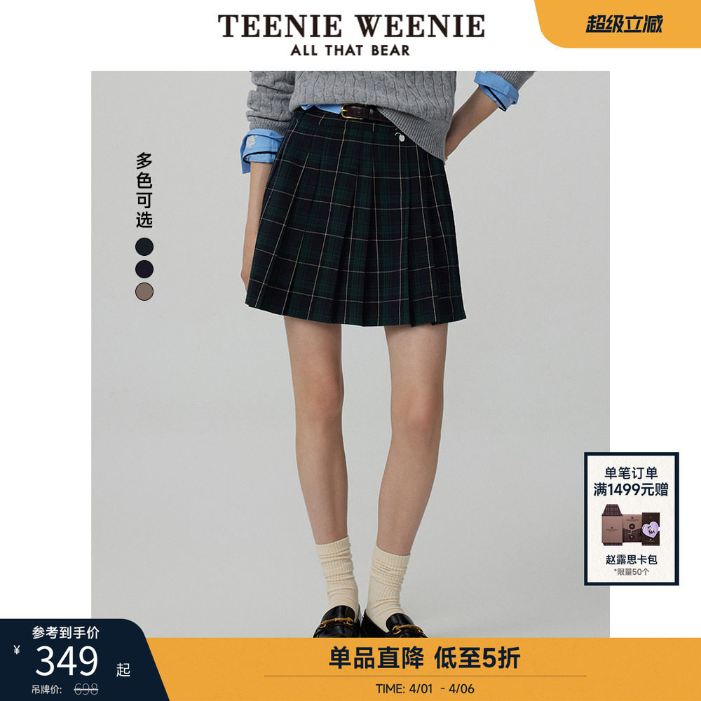 TeenieWeenie小熊奥莱秋季通勤学院风格纹百褶裙半身裙短裙A字裙
