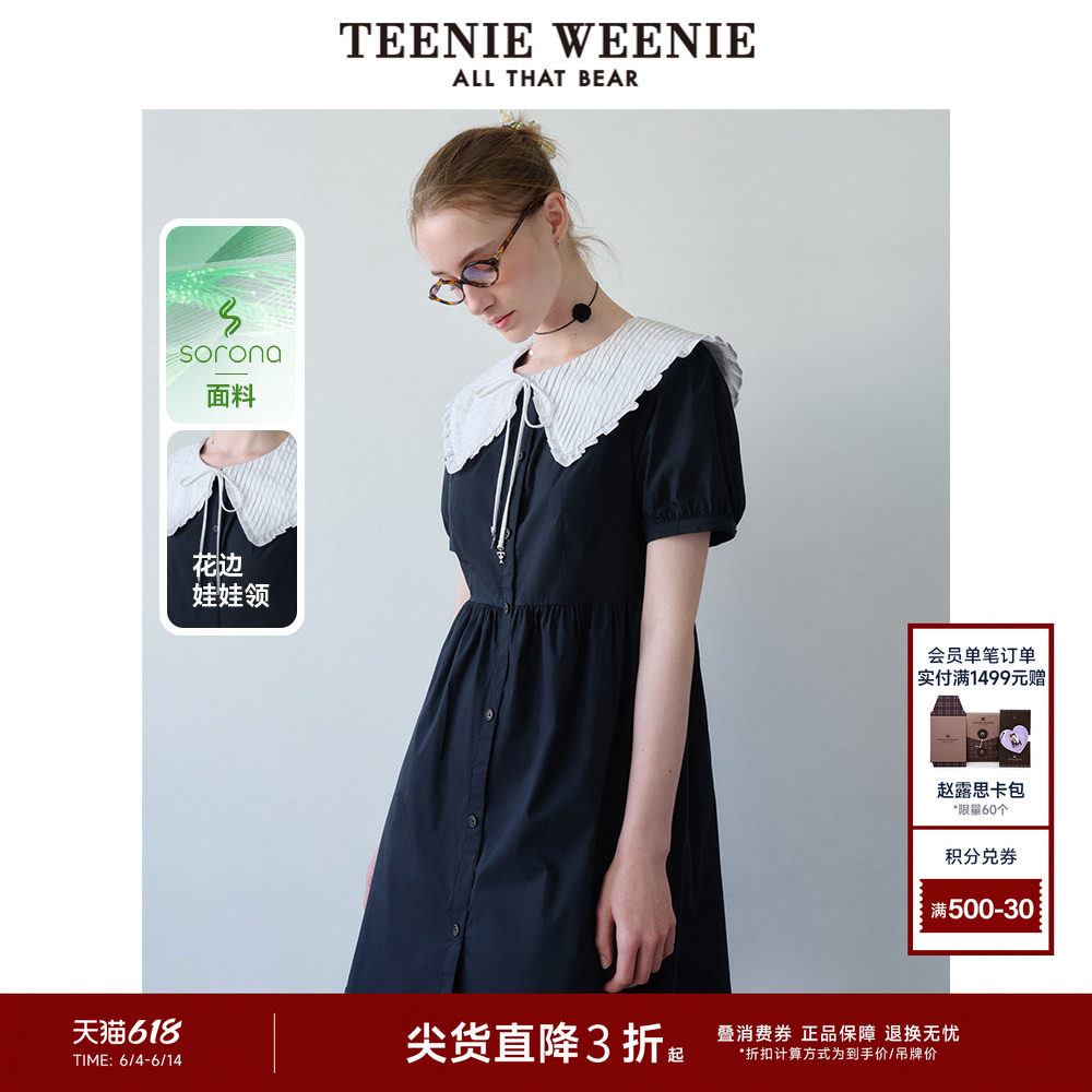 TeenieWeenie小熊奥莱女装连衣裙秋季甜美风少女感娃娃领俏皮短裙