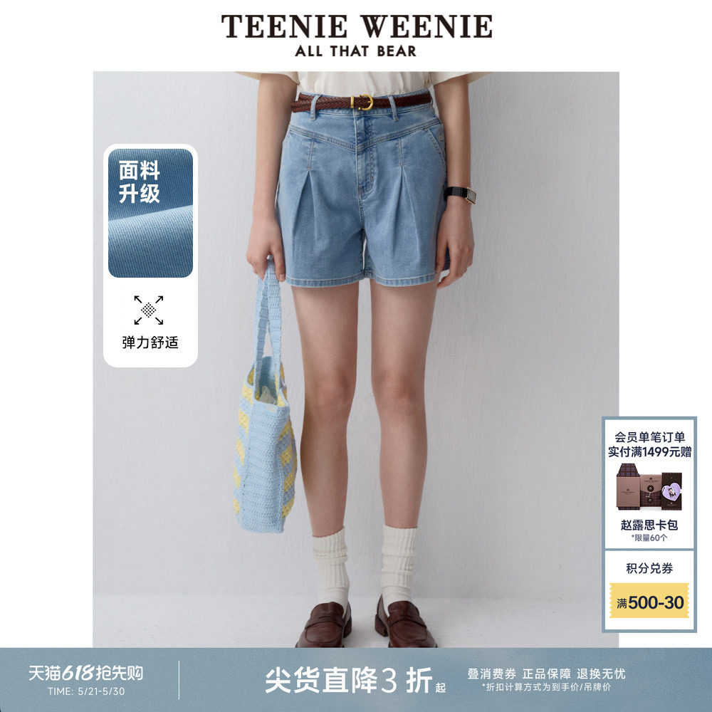 【舒弹有型】TeenieWeenie小熊奥莱女装牛仔裤夏立体压褶