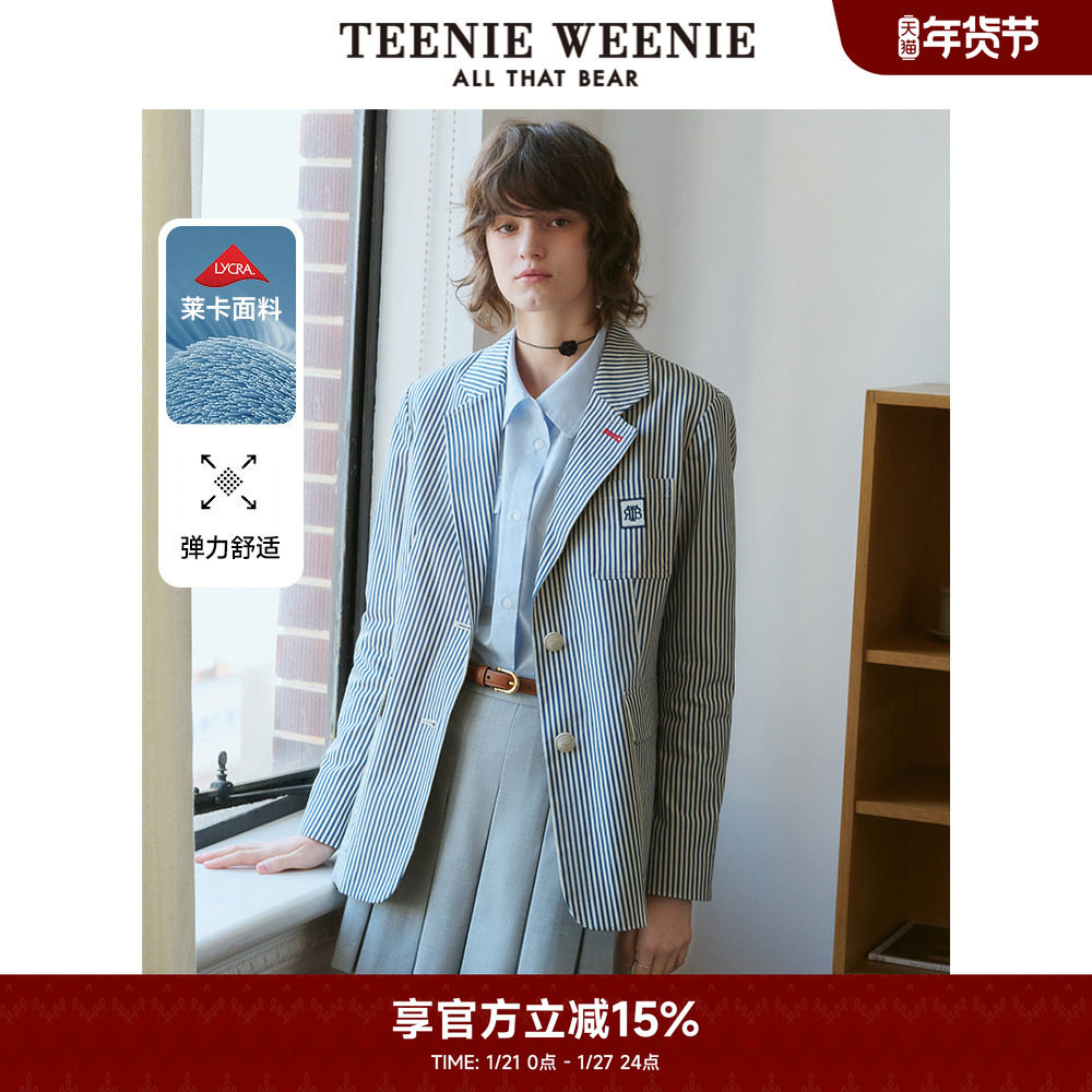 TeenieWeenie小熊奥莱女装秋季气质条纹西装外套西服上衣,女装/女士精品,西装,淘宝优惠券,粉丝福利购,淘宝优惠卷