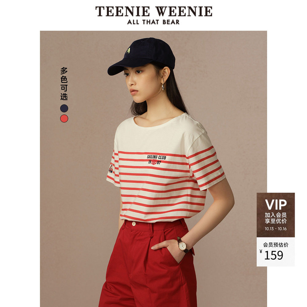 TeenieWeenie小熊女装条纹T恤夏季款简约时尚学院风短袖上衣