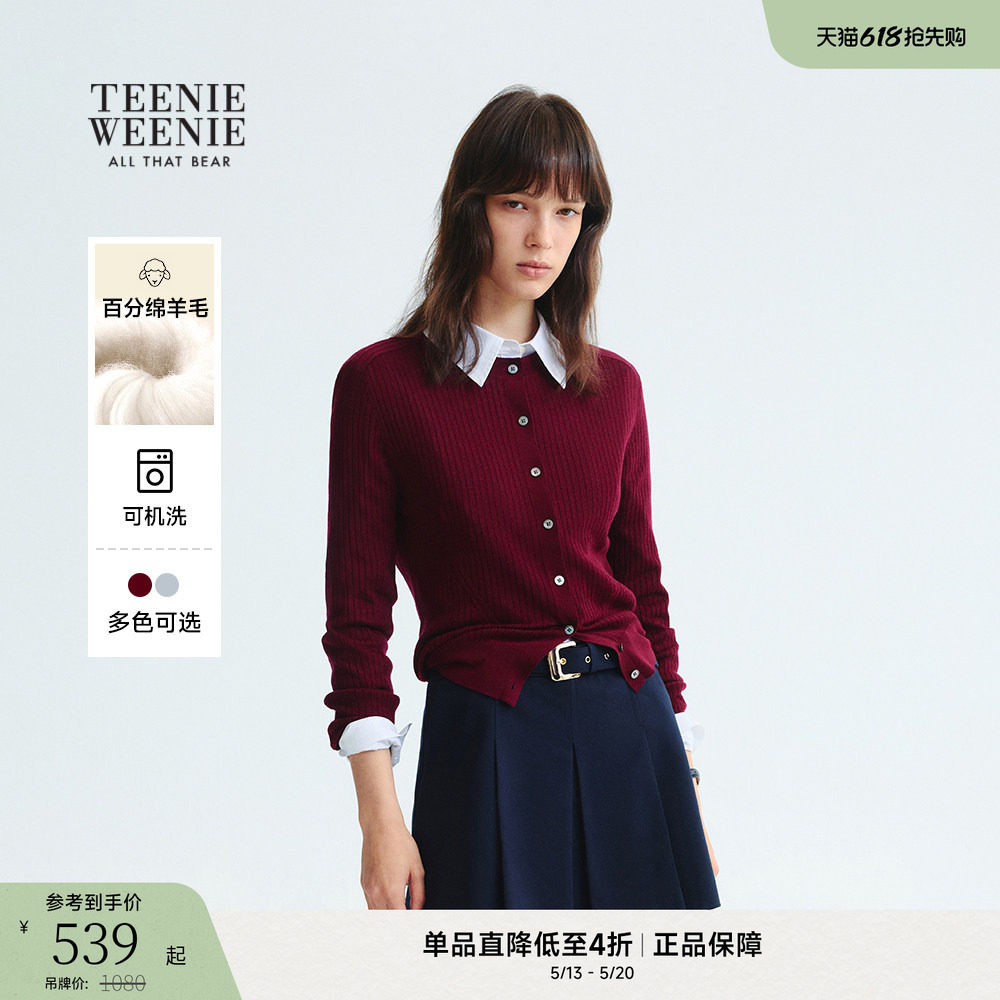 【可机洗+美利奴羊毛】TeenieWeenie小熊春款圆领针织开衫外套女