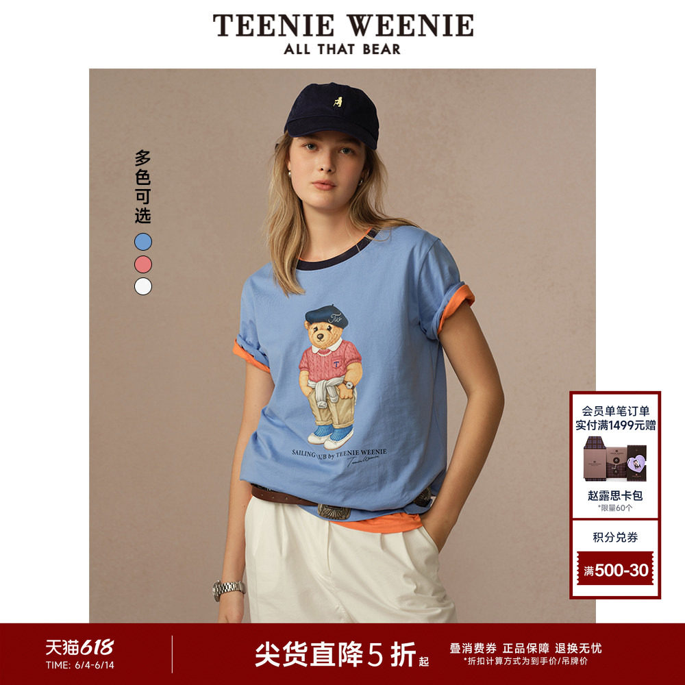 【明星同款】TeenieWeenie小熊女装T恤夏季时尚情侣撞色印花短袖
