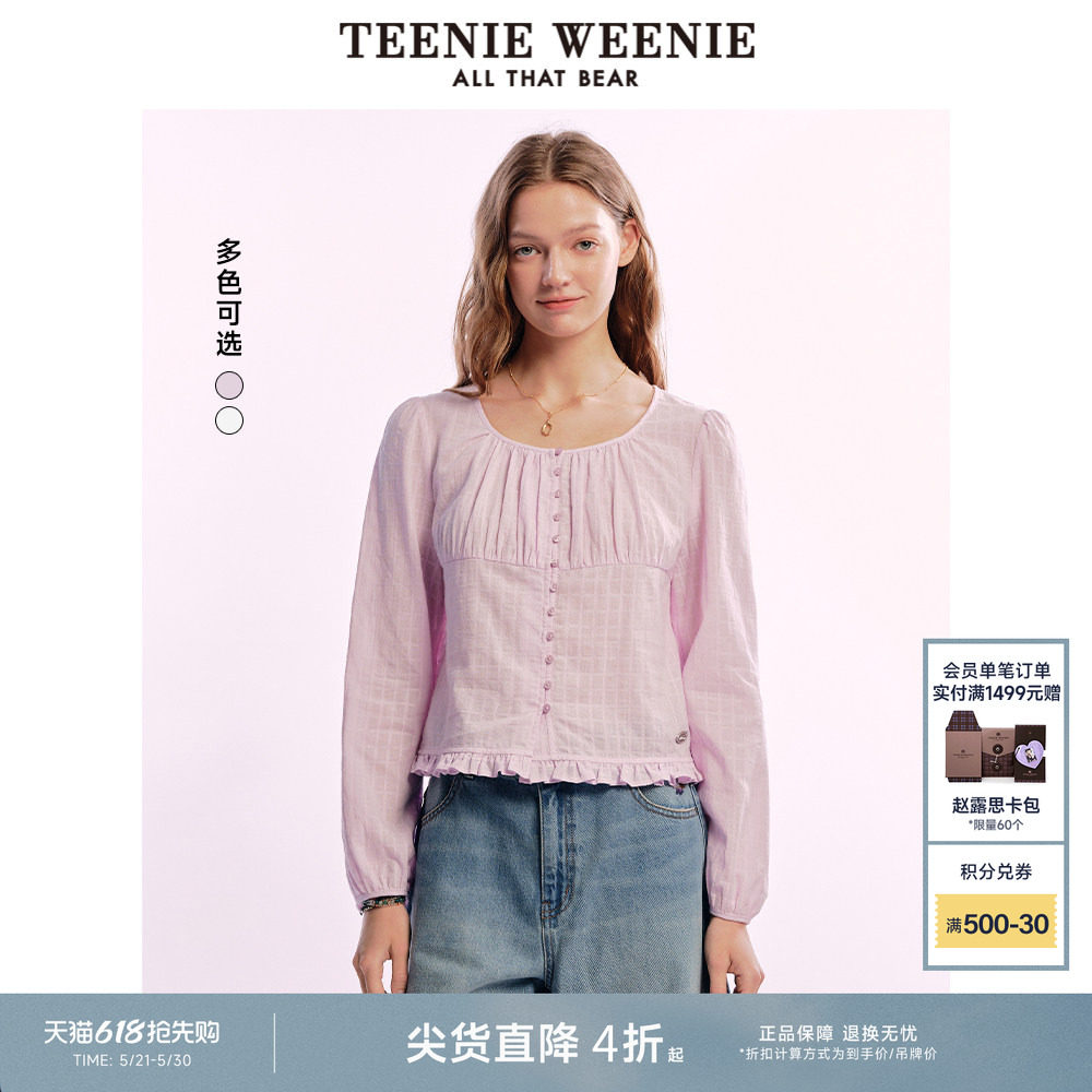 TeenieWeenie小熊女装衬衫夏季法式浪漫气质款甜美田园风