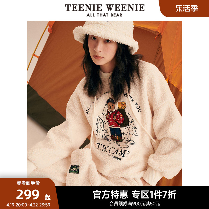 【赠送手套】TeenieWeenie小熊奥莱仿羊羔绒厚款套头白色卫衣女士