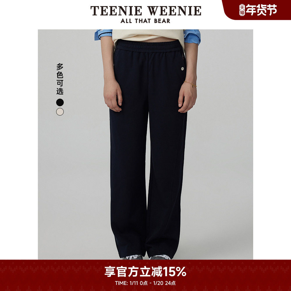 TeenieWeenie小熊奥莱冬装时髦阔腿裤长裤卫裤运动裤宽松时尚,女装/女士精品,卫裤,淘宝优惠券,粉丝福利购,淘宝优惠卷
