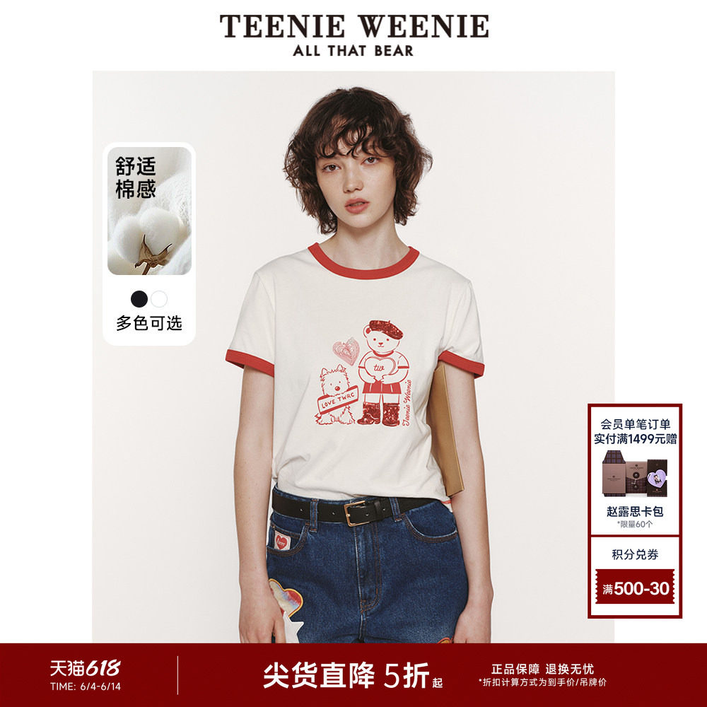 TeenieWeenie小熊夏季撞色短袖T恤短款白色上衣女装休闲漂亮半袖