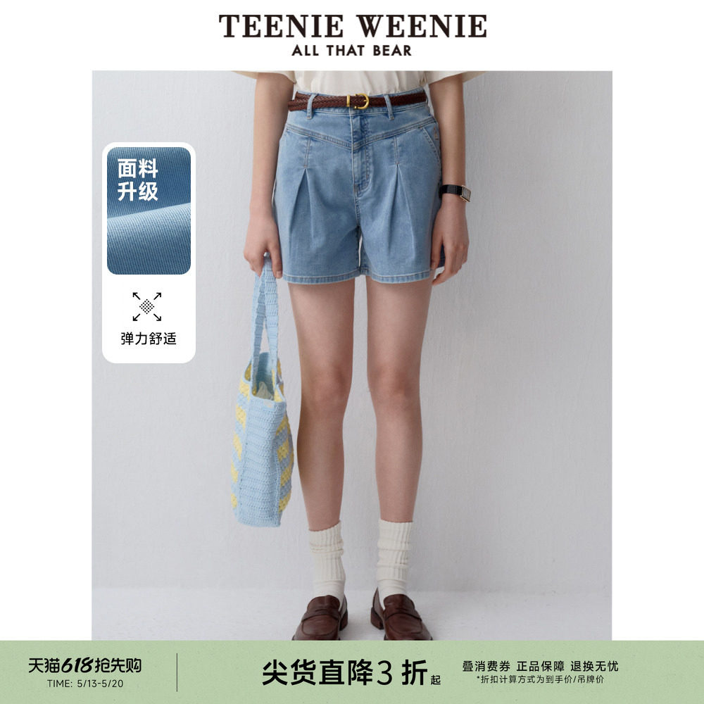 【舒弹有型】TeenieWeenie小熊奥莱女装牛仔裤夏立体压褶