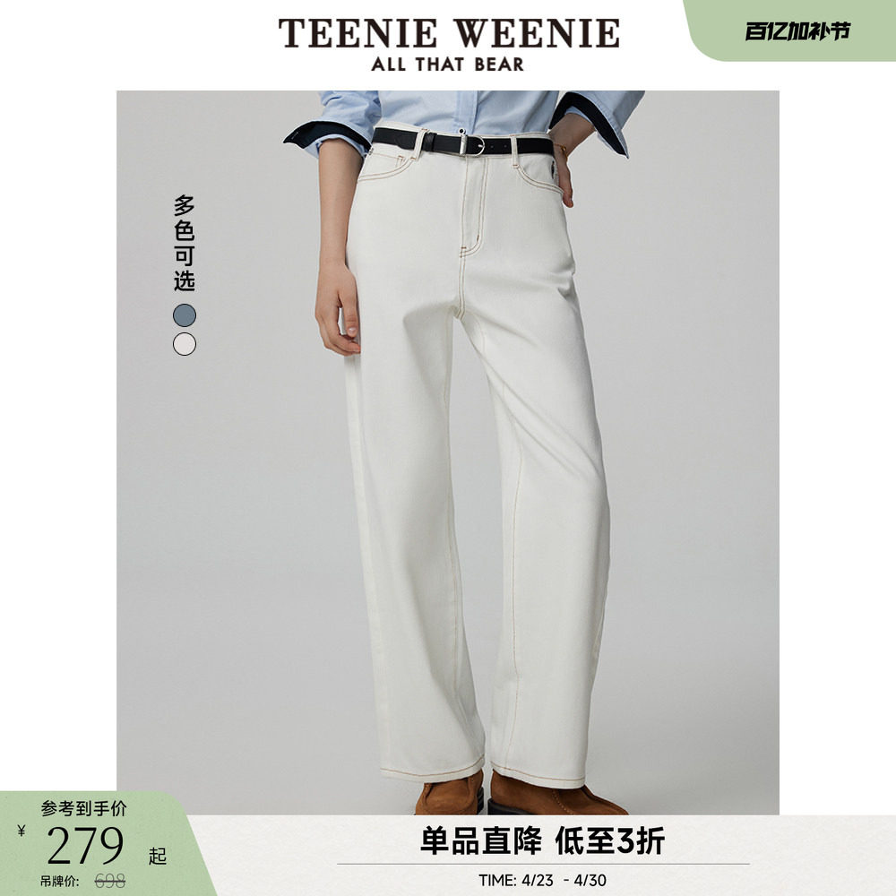 TeenieWeenie小熊奥莱冬装直筒牛仔裤长裤遮肉潮流长裤休闲时尚女