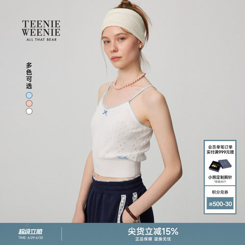 TEENIEWEENIEbearnova+吊带衫