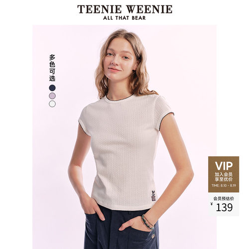 TeenieWeenie小熊奥莱+圆领T恤