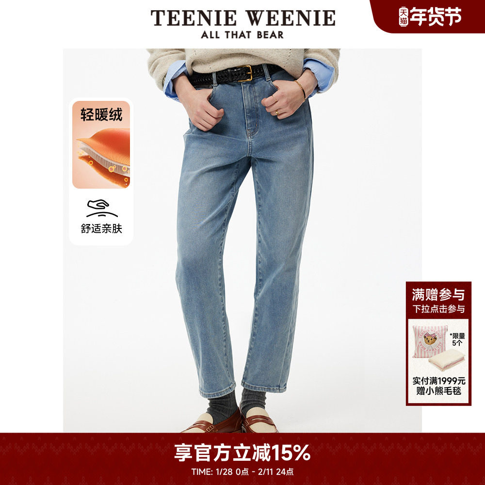 TeenieWeenie小熊奥莱女装轻暖绒牛仔裤冬季通勤休闲磨毛感烟管裤