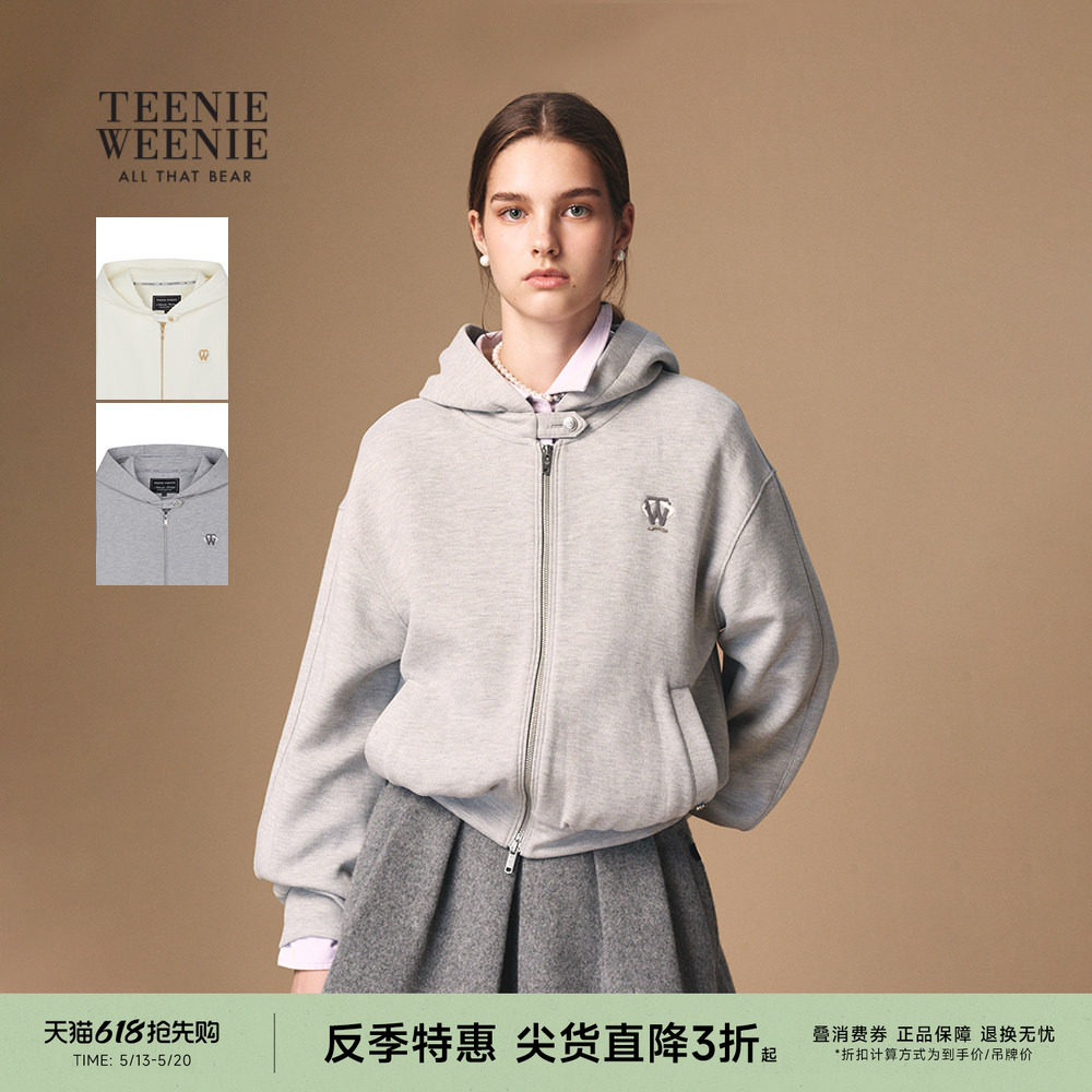 【反季特惠】TeenieWeenie小熊卫衣春季运动风通勤连帽拉