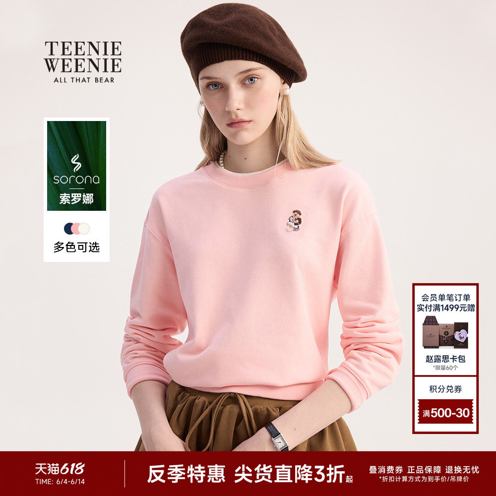 【反季特惠】TeenieWeenie小熊卫衣春秋季学院风落肩时尚圆领上衣