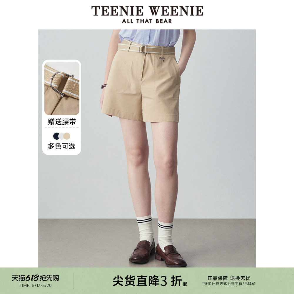 TeenieWeenie小熊奥莱白色高腰休闲裤通勤风短裤女装