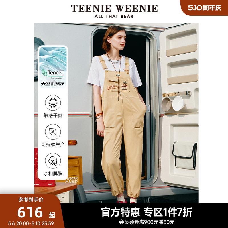 TeenieWeenie小熊奥莱天丝可爱不对称印花背带连体裤长裤子女