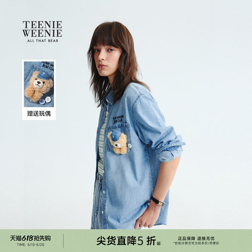 TeenieWeenie时髦宽松刺绣衬衫