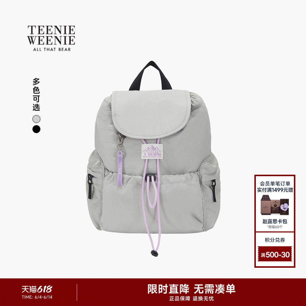 TeenieWeenie小熊女装包包26年春季新款轻便舒适大容量抽绳双肩包