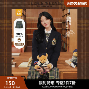 【奥莱甄选】【赵露思同款】TeenieWeenie小熊jk风百褶裙女学院风