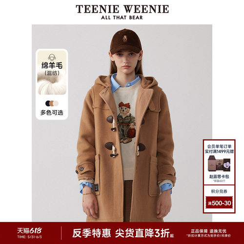 【反季特惠】TeenieWeenie小熊奥莱牛角扣毛呢大衣绵羊毛中长款