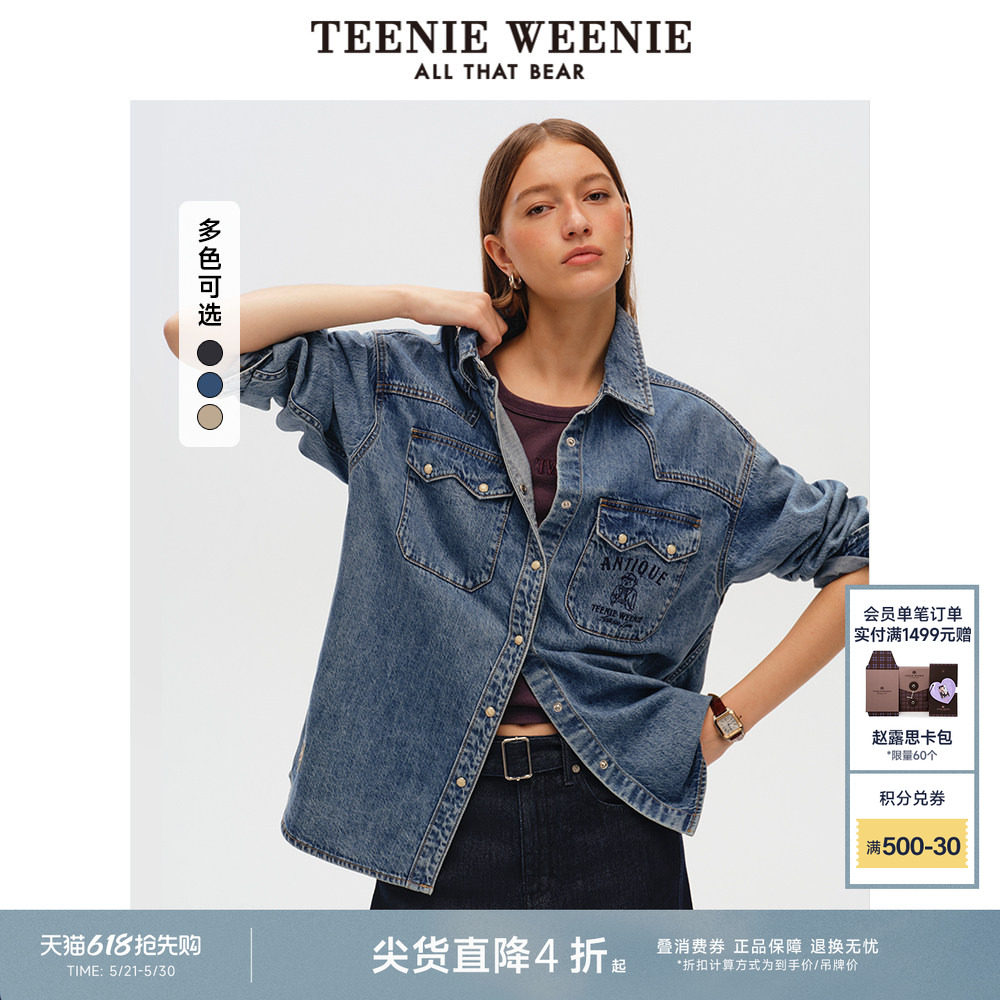 TeenieWeenie小熊女衬衫春季复古简约宽松时髦潮流外套设