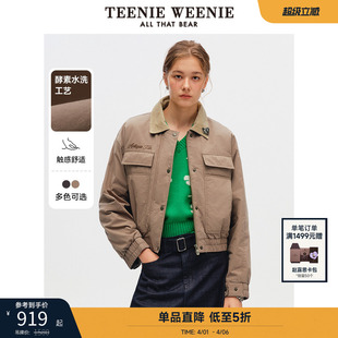 外套小个子 TeenieWeenie小熊棉服复古机车灯芯绒拼接撞色短款