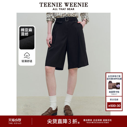 简约版型