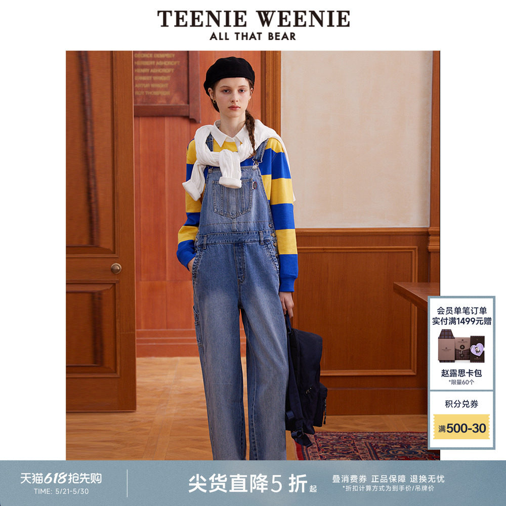 TeenieWeenie小熊女装背带裤秋季甜酷风时尚学院风活力牛