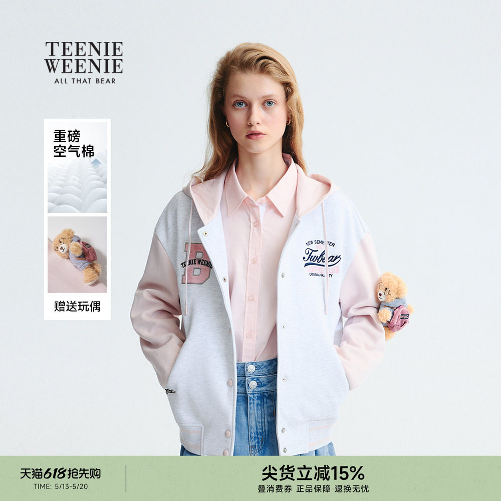 TeenieWeenie小熊卫衣秋季活力俏皮少女感撞色拼接连帽外