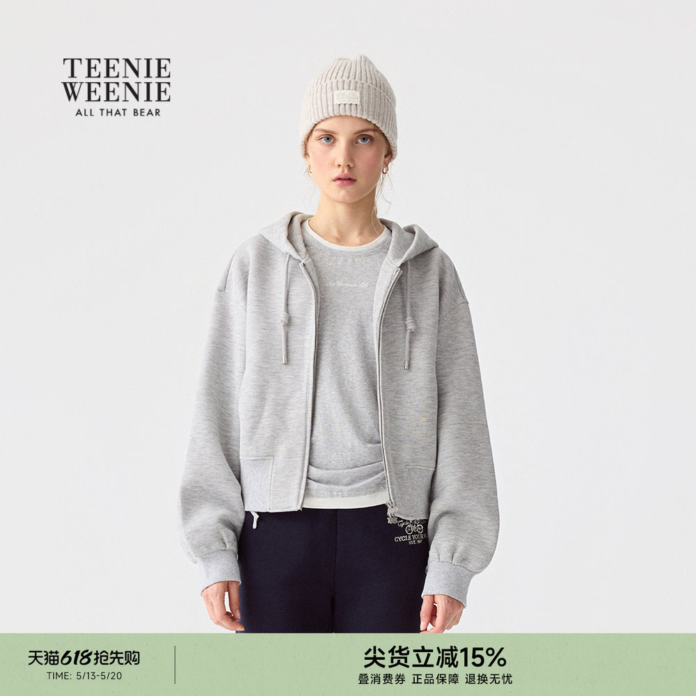 TeenieWeenie小熊卫衣春秋休闲简约舒适时髦短款连帽外套